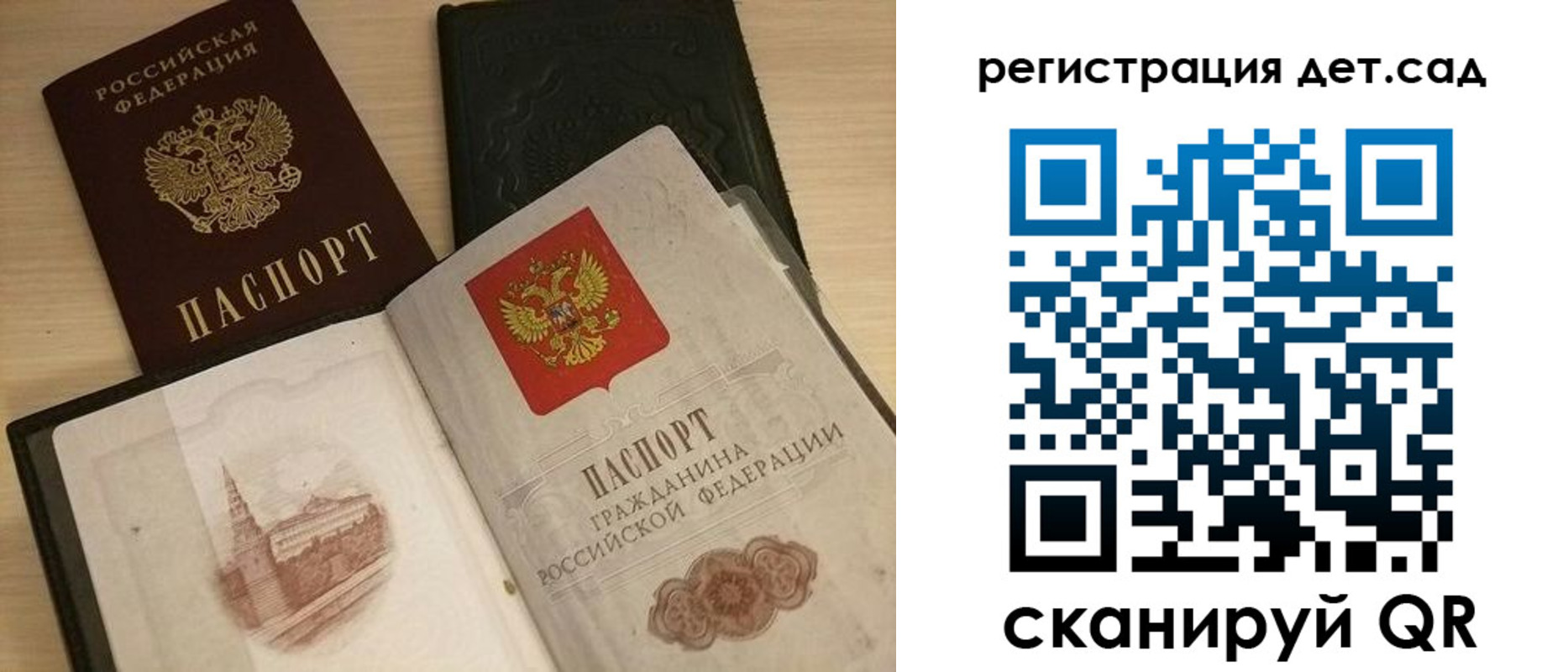 пропишу в квартире в Ртищево